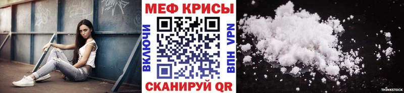 Купить закладку КОКАИН  Меф  MDMA  Гашиш  АМФ  Мензелинск