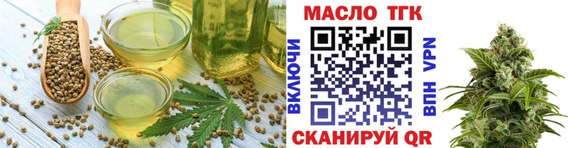 Купить закладки  Мензелинск  Cannafood марихуана 