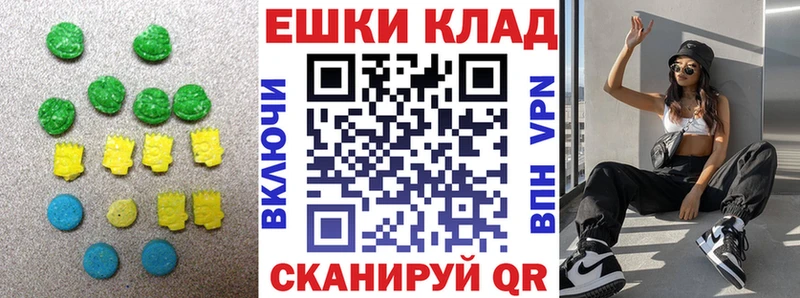 ЭКСТАЗИ mix  Купить где  Мензелинск 