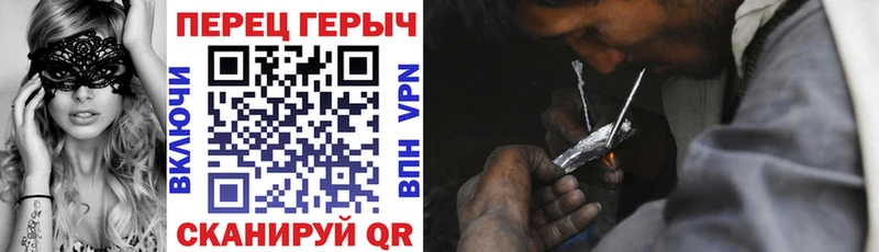 Купить закладки  Мензелинск  Героин герыч 