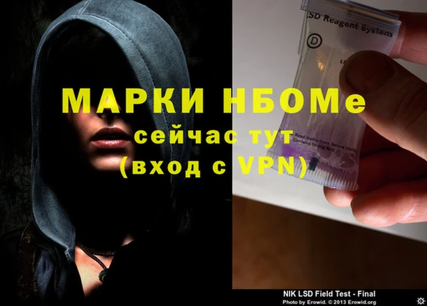 кокаин премиум Козельск