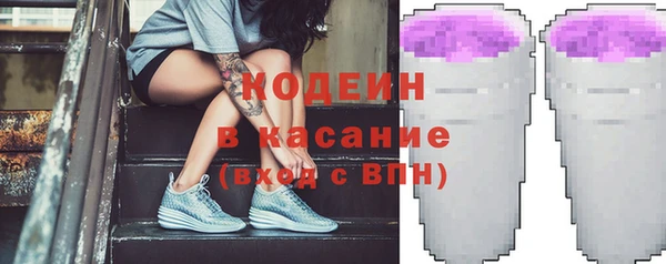 кокаин колумбия Кодинск