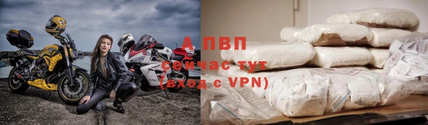apvp Козловка