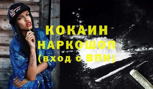 кокаин колумбия Кодинск