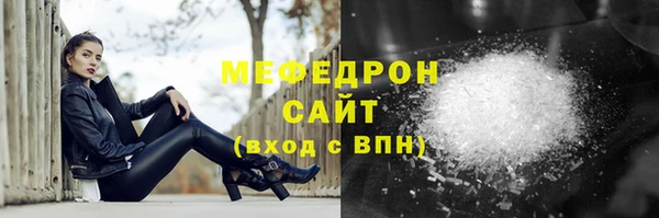 кокаин премиум Козельск