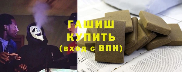 кокаин премиум Козельск