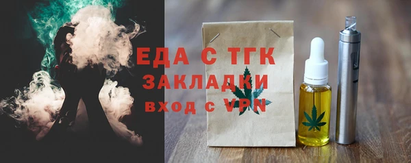 кокаин премиум Козельск