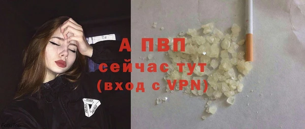 кокаин премиум Козельск