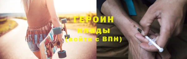 кокаин премиум Козельск