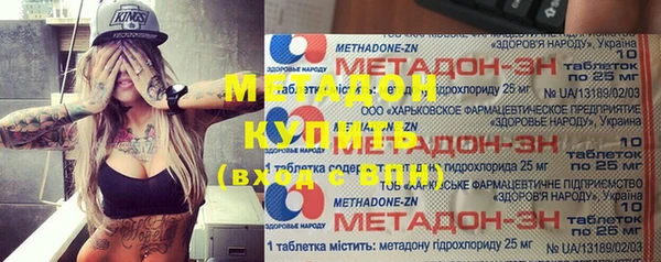кокаин премиум Козельск