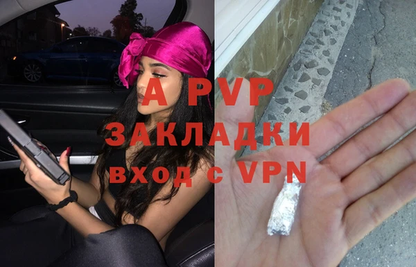 кокаин премиум Козельск