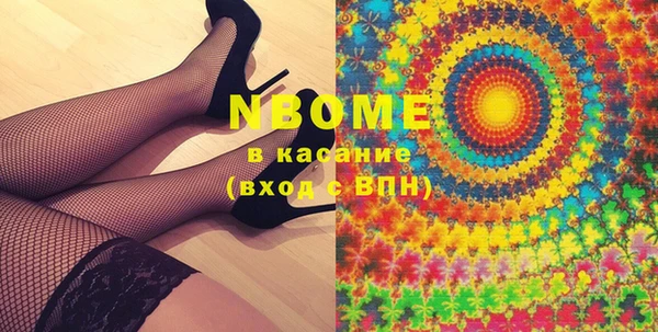 кокаин премиум Козельск