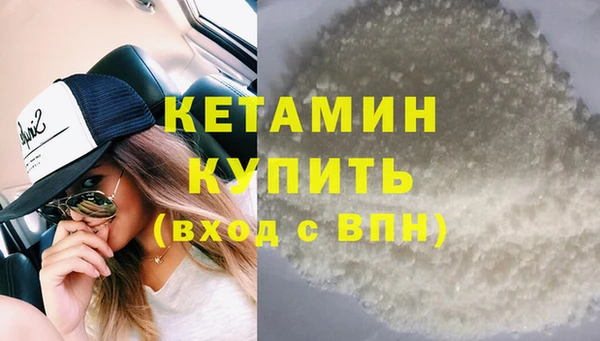кокаин премиум Козельск