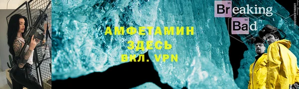кокаин премиум Козельск