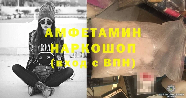 кокаин премиум Козельск