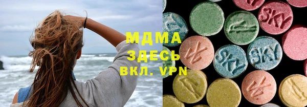 кокаин премиум Козельск