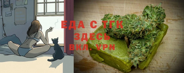 кокаин премиум Козельск