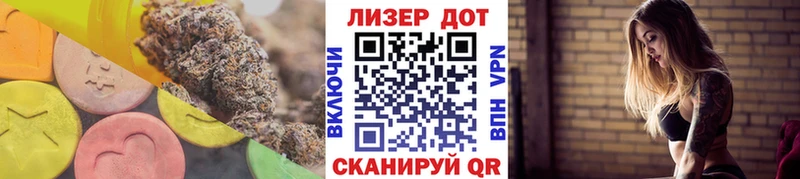 Купить  Мензелинск  ЛСД экстази ecstasy 