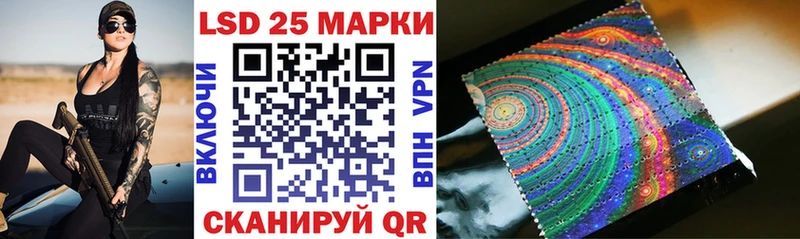Купить закладки  Мензелинск  Наркотические марки 1,5мг 