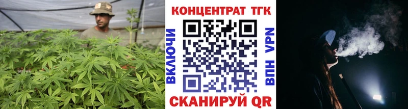 Купить где  Мензелинск  Дистиллят ТГК вейп с тгк 